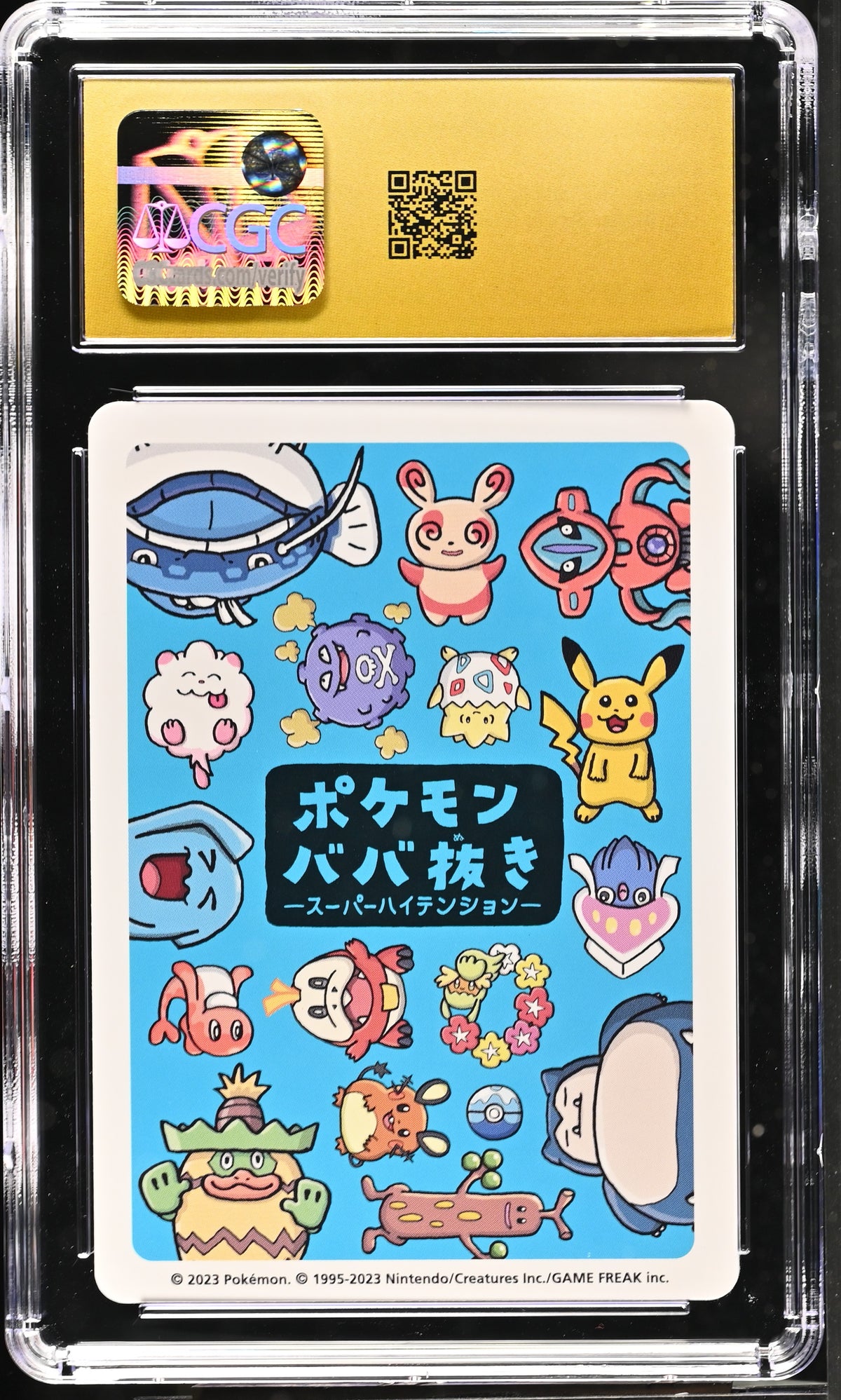 CGC PRISITNE 10 Fuecoco Old Maid: Super High Tension