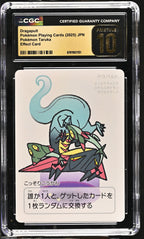 CGC PRISITNE 10 Dragapult Pokémon Taruka