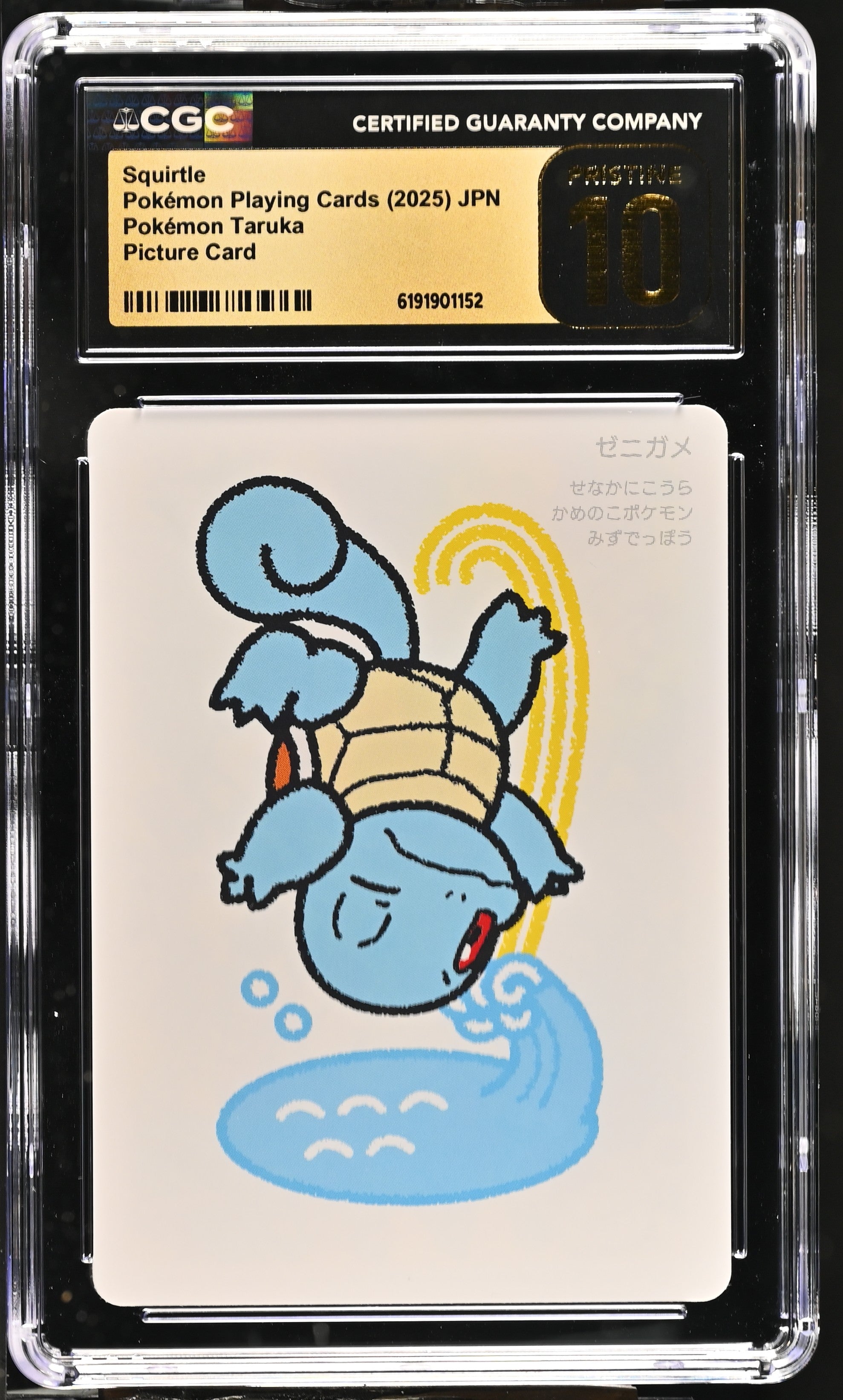 CGC PRISTINE 10 Squirtle Pokémon Taruka