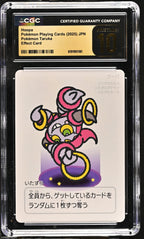 CGC PRISITNE 10 Hoopa Pokémon Taruka