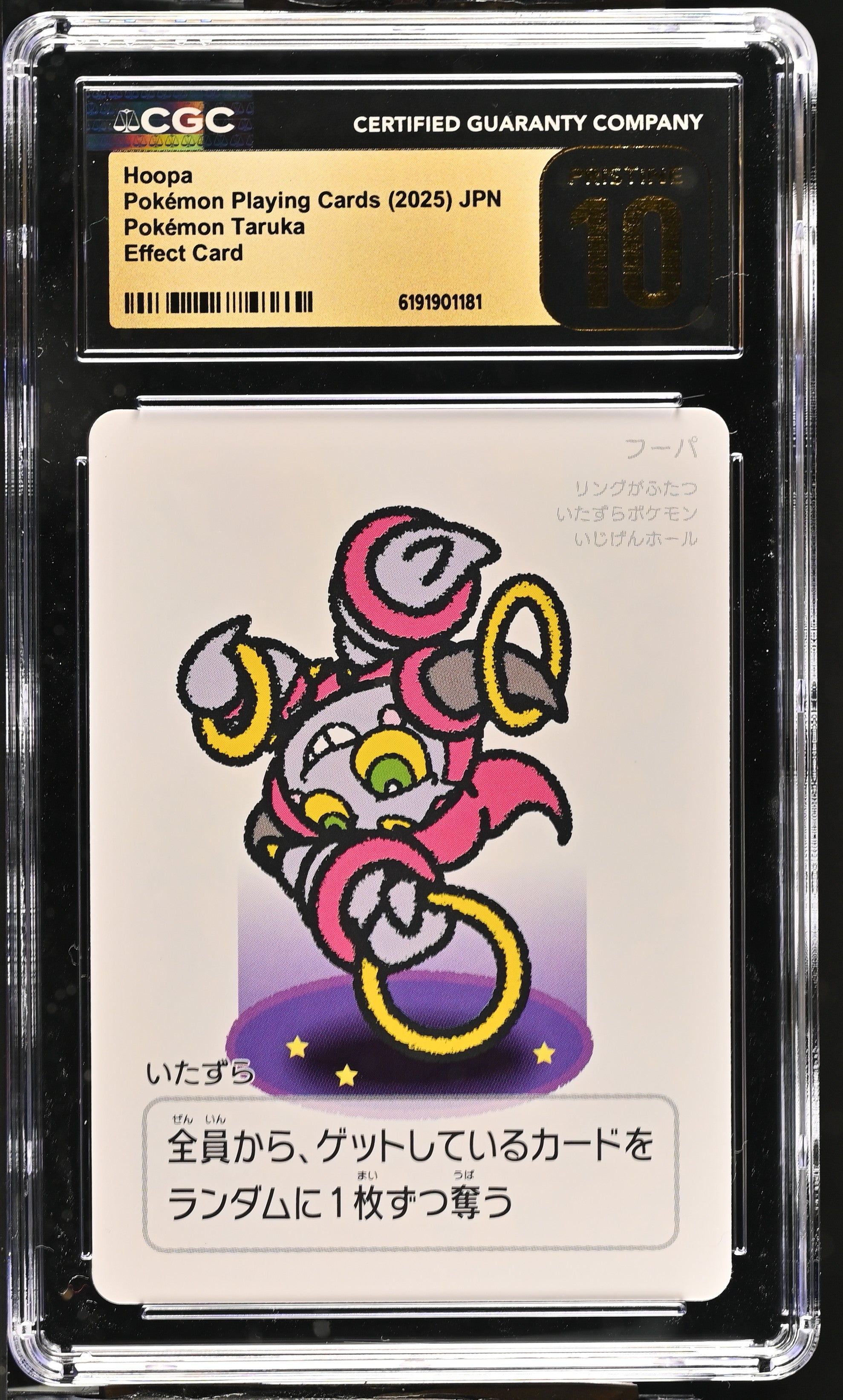 CGC PRISITNE 10 Hoopa Pokémon Taruka