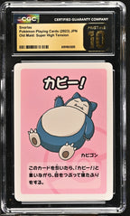 CGC PRISITNE 10 Snorlax Old Maid: Super High Tension