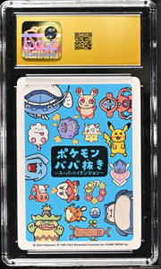 CGC PRISITNE 10 Snorlax Old Maid: Super High Tension