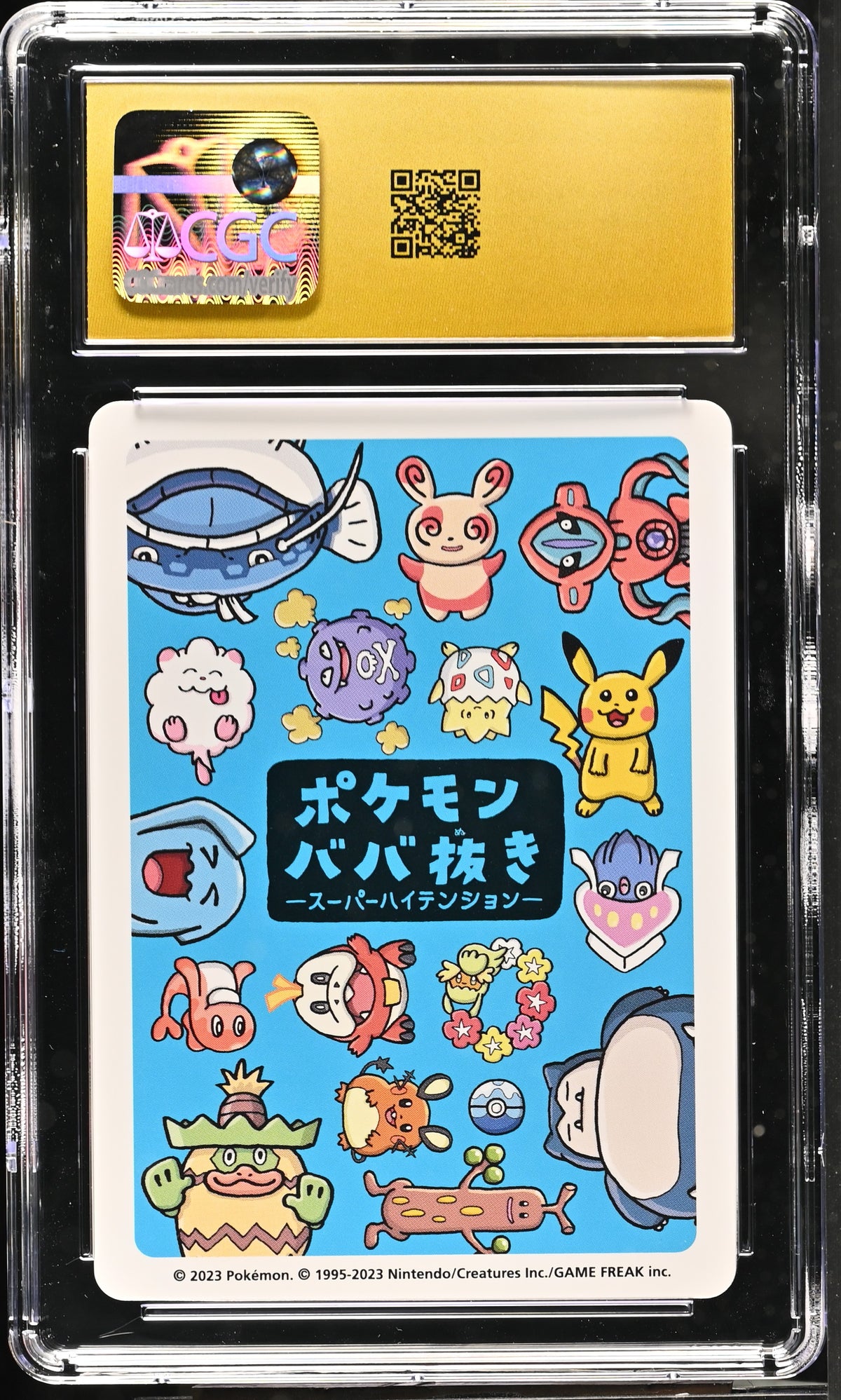 CGC PRISITNE 10 Snorlax Old Maid: Super High Tension