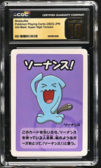 CGC PRSITINE 10 Wobbuffet Old Maid: Super High Tension