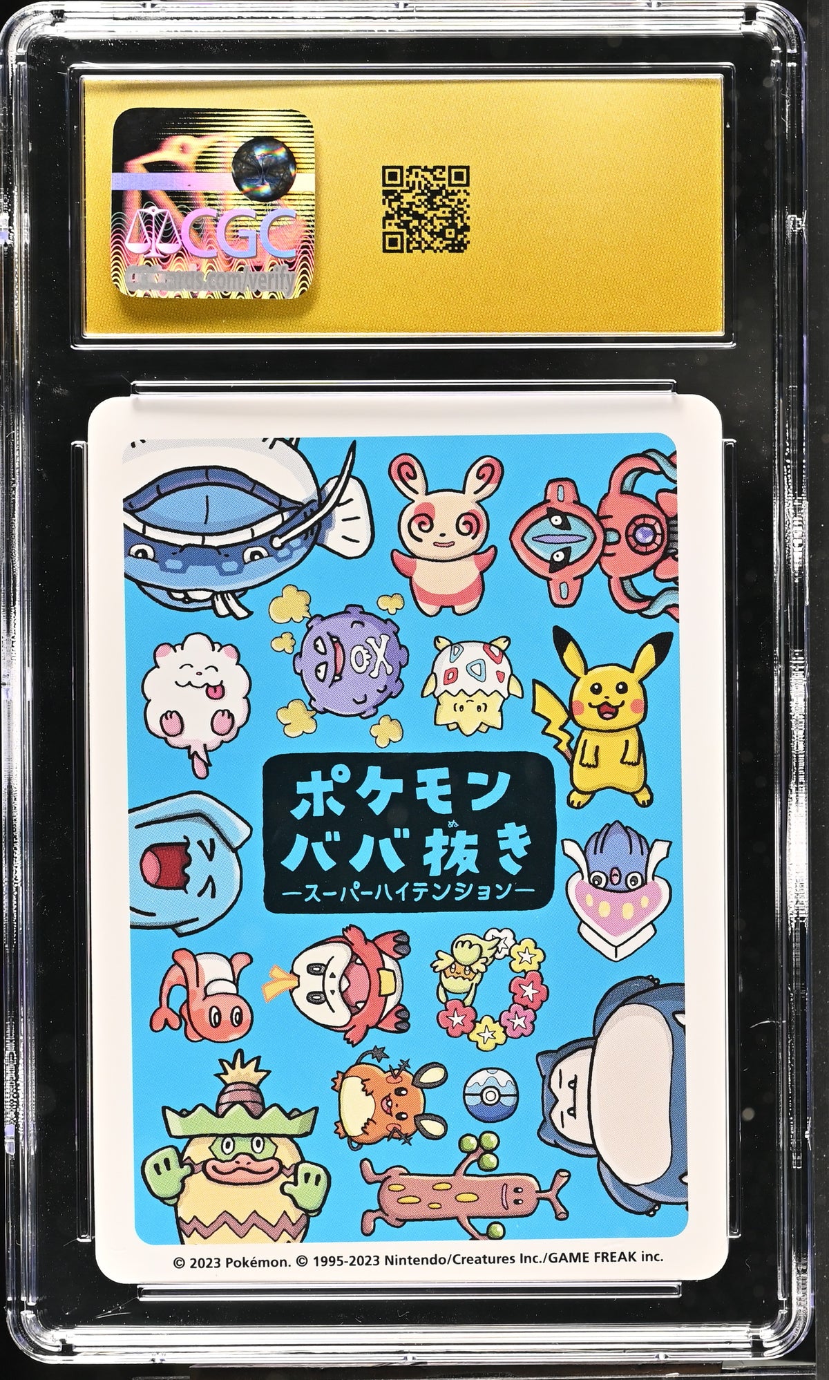 CGC PRSITINE 10 Wobbuffet Old Maid: Super High Tension