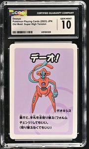 CGC 10 DEOXYS OLD MAID