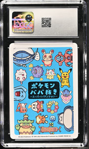 CGC 10 DEOXYS OLD MAID