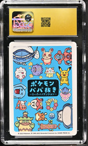 CGC PRISTINE 10 Deoxys Old Maid: Super High Tension