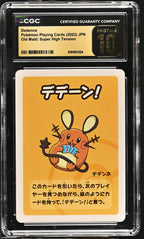CGC PRISITNE 10 Dedenne Old Maid: Super High Tension