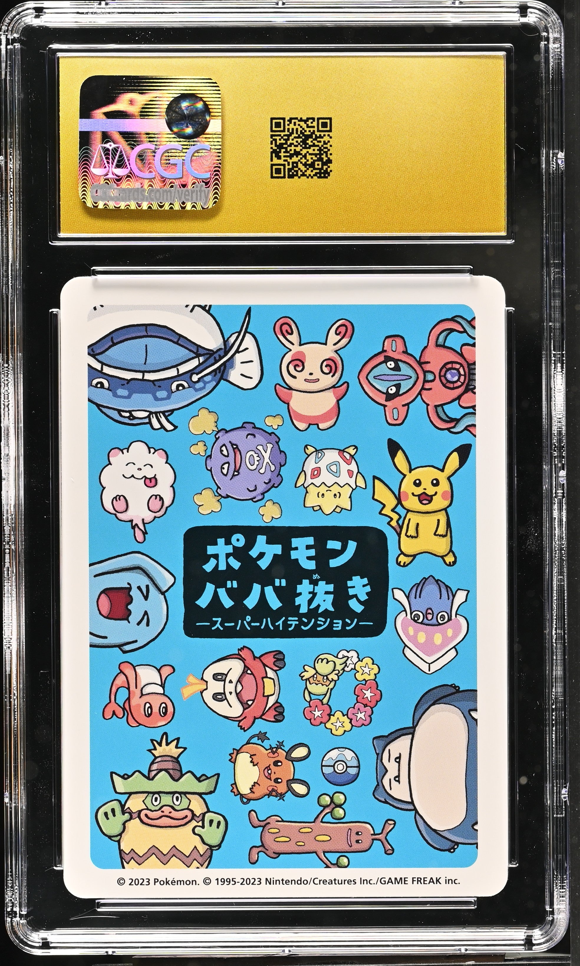 CGC PRISITNE 10 Dedenne Old Maid: Super High Tension