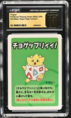 CGC PRISTINE 10 Togepi Old Maid : Super High Tension
