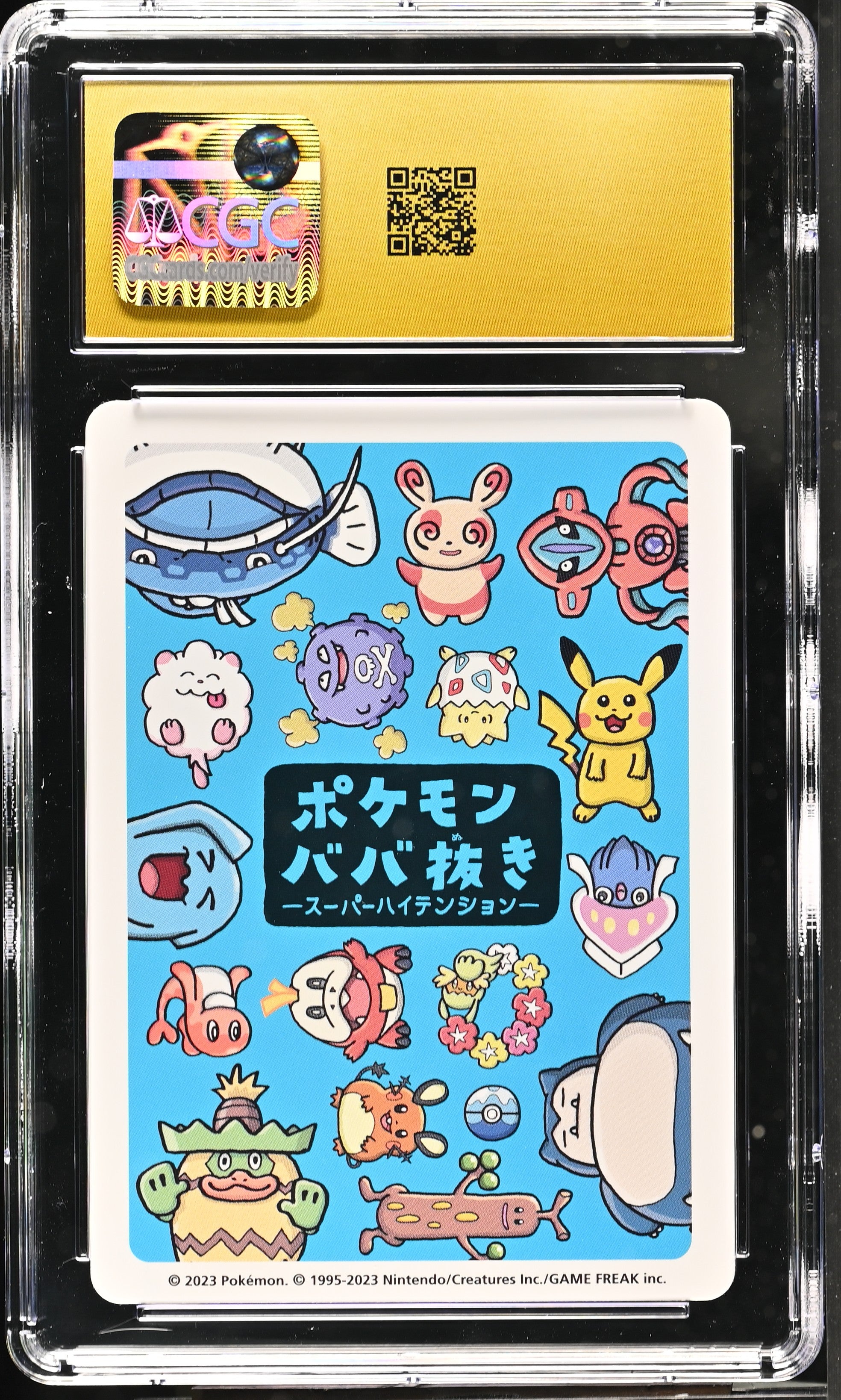 CGC PRISTINE 10 Togepi Old Maid : Super High Tension