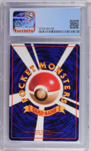 CGC PRISTINE 10 KINGLER VENDING SERIES 3