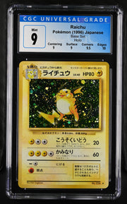 CGC 9 RAICHU HOLO BASE SET