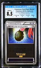 CGC 8.5 POKEMON CARD GYM MEDAL XY & BREAK PROMO