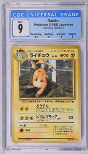CGC 9 RAICHU VENDING SEIRES 2