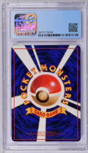 CGC 9 RAICHU VENDING SEIRES 2