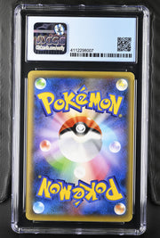 CGC 9.5 Arceus Mythical & Legendary Dream Shine Collection (JP)