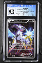 CGC 9.5 Arceus Mythical & Legendary Dream Shine Collection (JP)