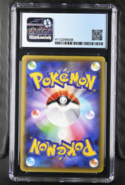 CGC 8.5 ARCEUS MYTHICAL & LEGENDARY DREAM SHINE COLLECTION (JP)