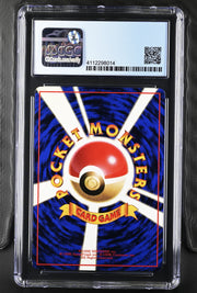 CGC 8.5 RAICHU VENDING SEIRES 2