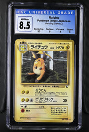 CGC 8.5 RAICHU VENDING SEIRES 2