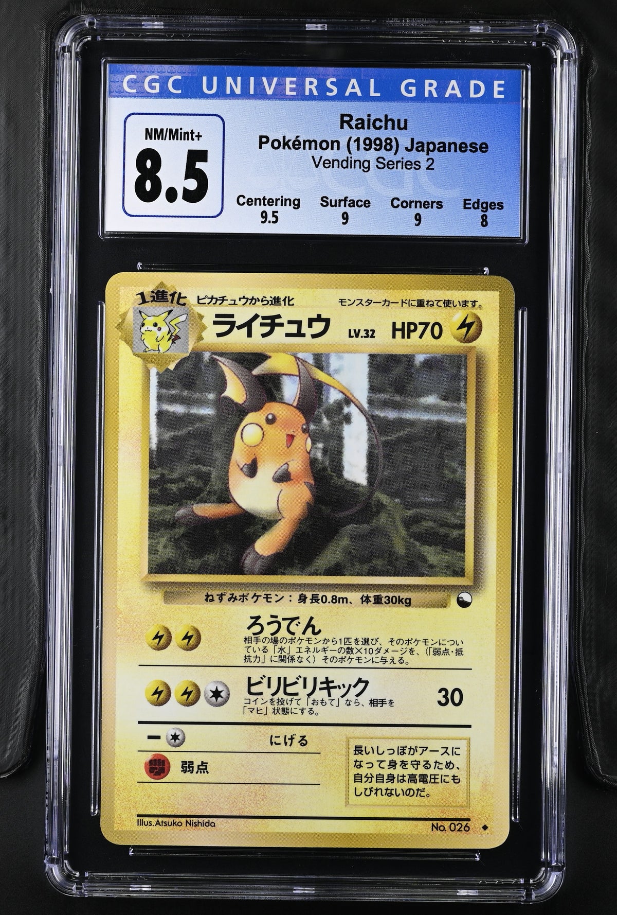 CGC 8.5 RAICHU VENDING SEIRES 2
