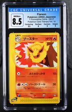 CGC 8.5 FLAREON PROMOTIONAL CARDS (JP)