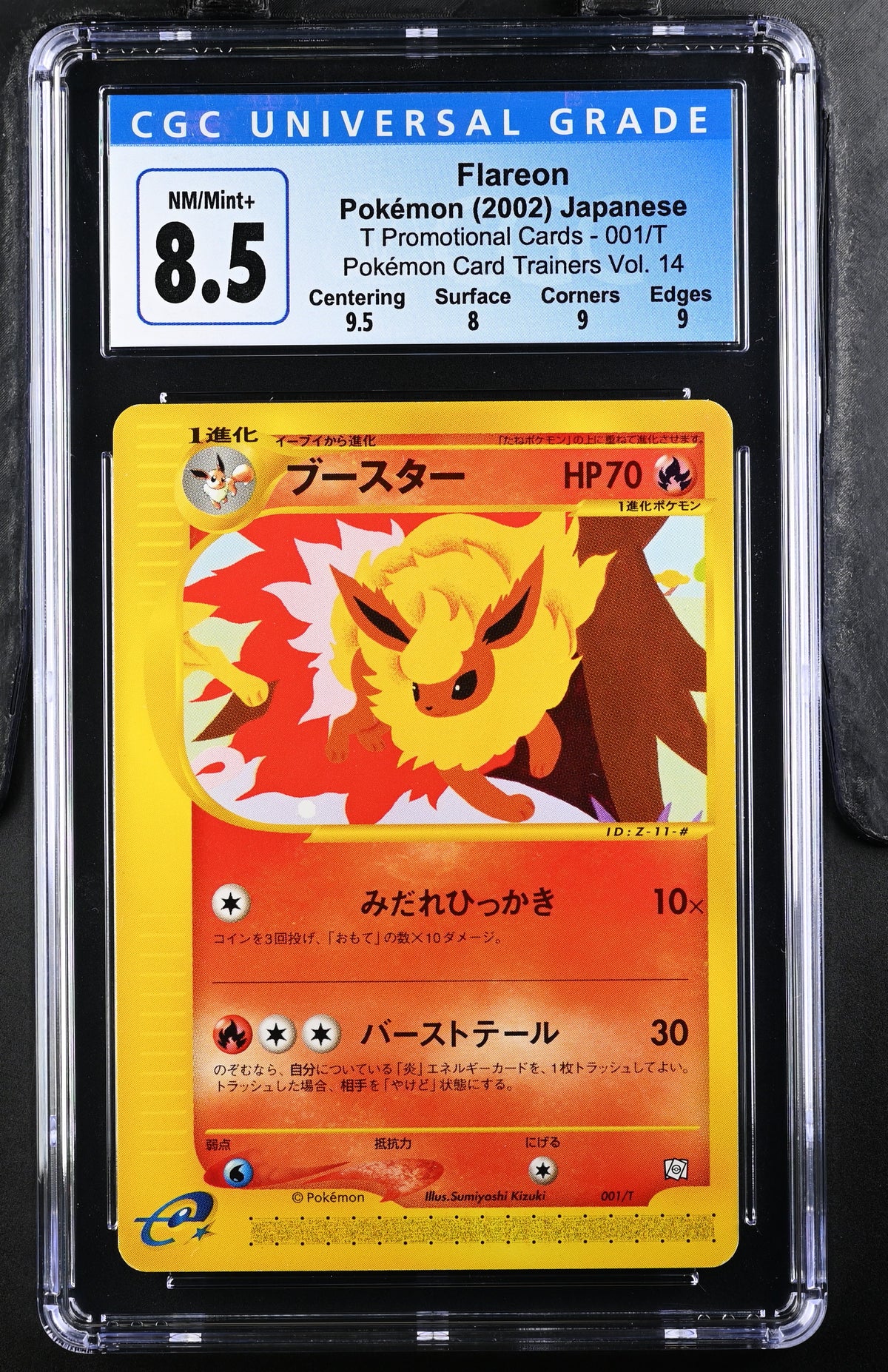 CGC 8.5 FLAREON PROMOTIONAL CARDS (JP)
