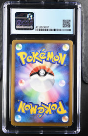 CGC 8 ARCEUS PLATINUM PROMOS