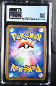 CGC 8 ARCEUS PLATINUM PROMOS