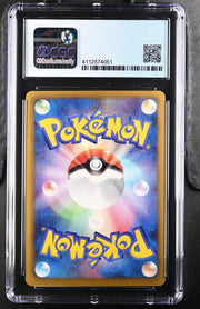CGC 9 SILVER MIRROR BLACK & WHITE PROMOS