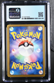 CGC 9 SILVER MIRROR BLACK & WHITE PROMOS