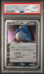 PSA 8 ROCKET'S SNORLAX EX HOLO JPN