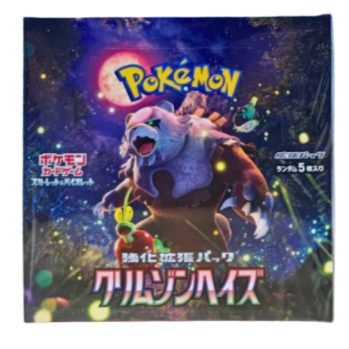 Crimson Haze Japanese Booster Box