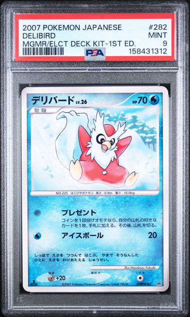 PSA 9 DELIBIRD JAPANESE MGMR/ELCT KIT-1ST ED