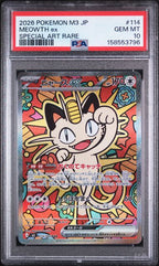 PSA 10 MEOWTH EX JAPANESE M3