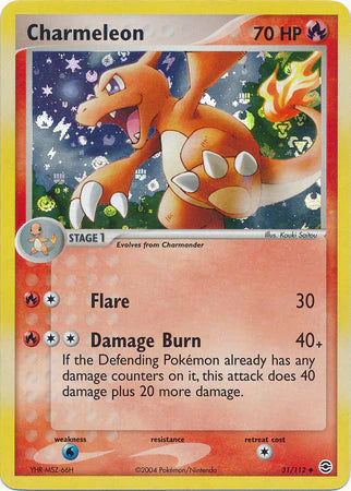Charmeleon (31/112) - Fire Red & Leaf Green Reverse Holofoil