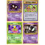Japanese Pokémon Vending Series 3