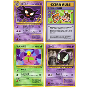 Japanese Pokémon Vending Series 3