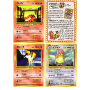Japanese Pokémon Vending Series 3