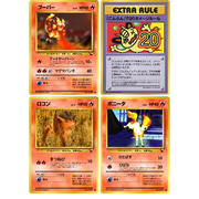 Japanese Pokémon Vending Series 3
