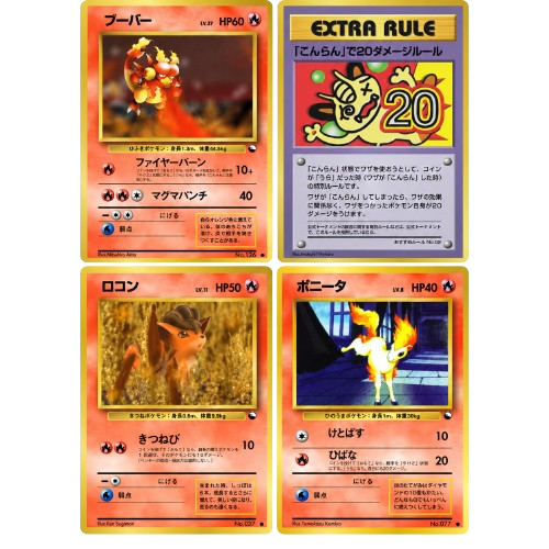 Japanese Pokémon Vending Series 3