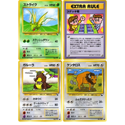 Japanese Pokémon Vending Series 3
