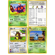 Japanese Pokémon Vending Series 3