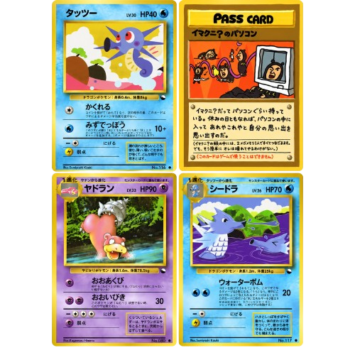 Japanese Pokémon Vending Series 3