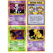 Japanese Pokémon Vending Series 3