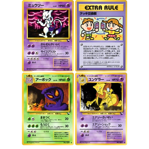 Japanese Pokémon Vending Series 3