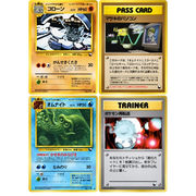 Japanese Pokémon Vending Series 3
